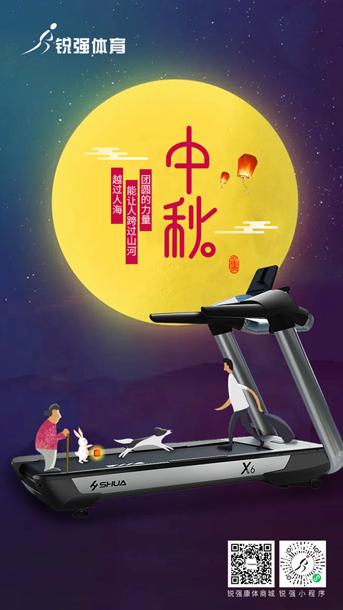 今日中秋—一輪明月照，人間共團圓
